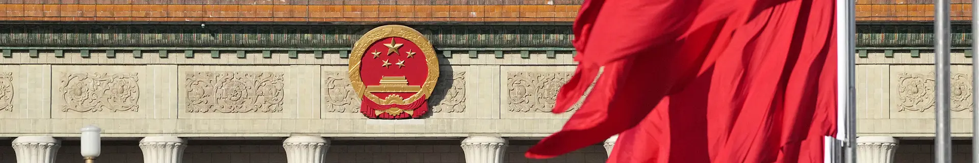 China’s 15th Five-Year Plan: Continuity continues