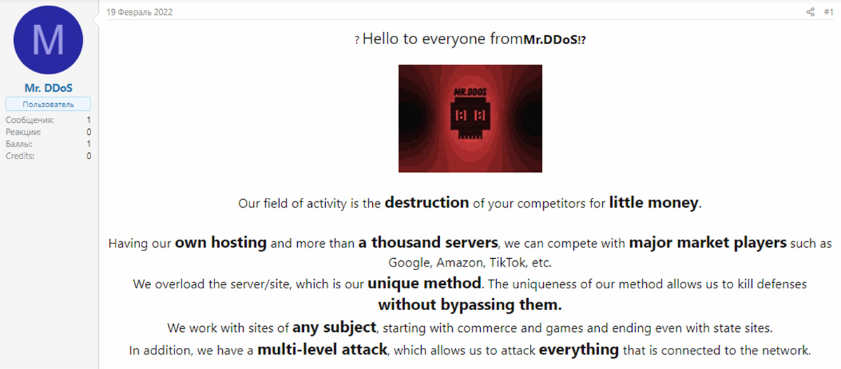 Dark web forum post advertising a DDoS service that can be used against online gaming