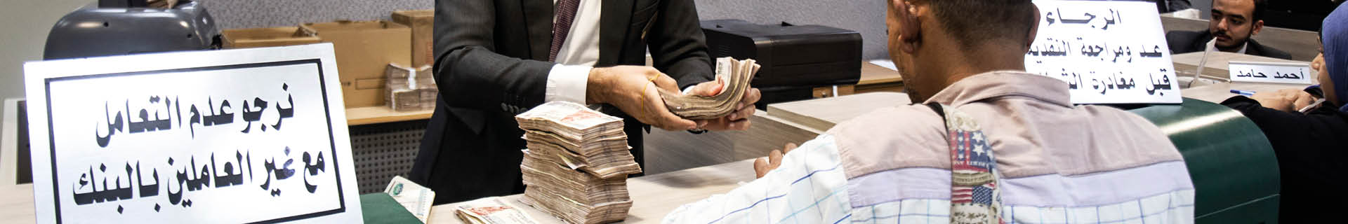 Lasting crisis looms as government fails to commit to structural reform 
