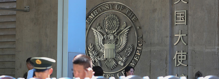 The US-China Trade War